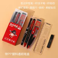 K58/Seven -Piece Set (PP хранение)