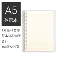 A5 English 1 Book/включая 100 внутренних страниц/наклейки на доставку