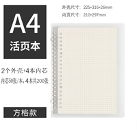 A4 Square/2 книги+2 альтернативы/достопримечательности.