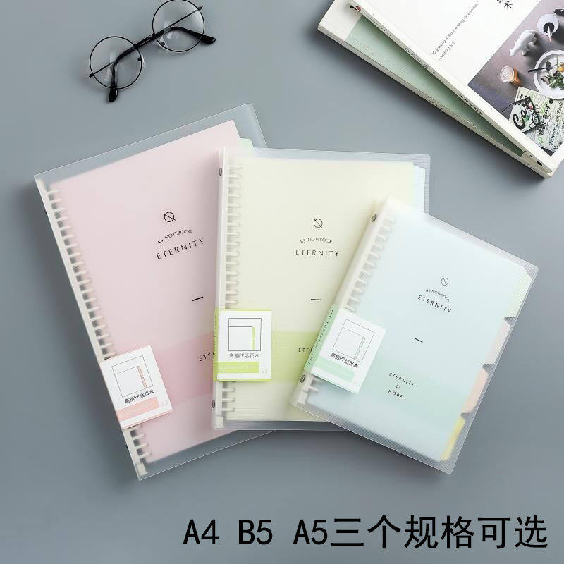 Wenvalley Water Color Removable Job Page A4B5 Small Qing Creative Students Use Han Edition Han Students Student Research Notebook Stationery Closed Clip Clock Closure Book