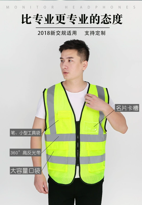 Tùy chỉnh 
            lưới thoáng khí áo phản quang quần áo an toàn công trường xây dựng áo phản quang cưỡi vệ sinh quần áo phản quang tùy chỉnh áo ghi lê bảo hộ