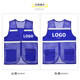 breathable ອາສາສະຫມັກບາງ vest ສະທ້ອນແສງຕາຫນ່າງຂະຫນາດໃຫຍ່ vest ການໂຄສະນາກິດຈະກໍາອາສາສະຫມັກໂດຍລວມ vest custom logo