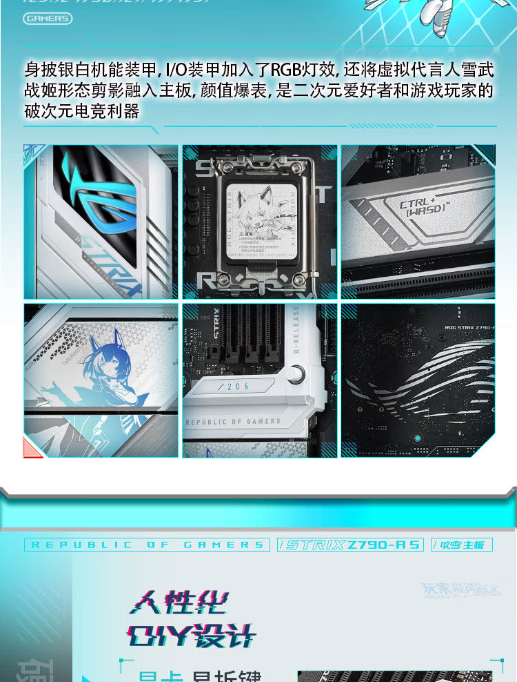 Z790-A-GAMING-WIFI-S_17.jpg