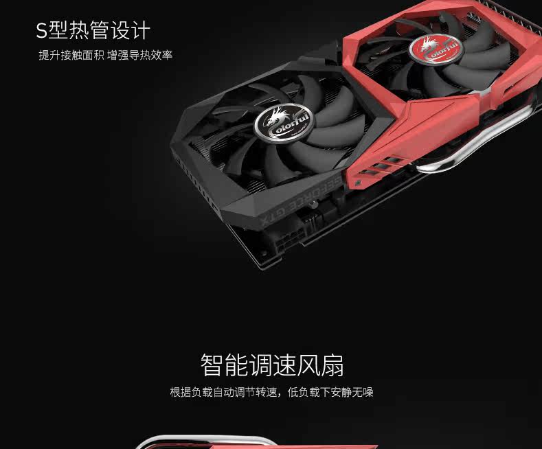 GTX-1660-6G_05.jpg