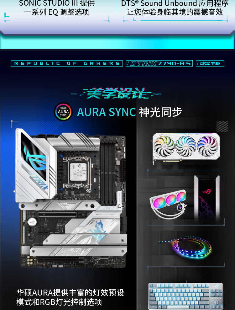 Z790-A-GAMING-WIFI-S_15.jpg