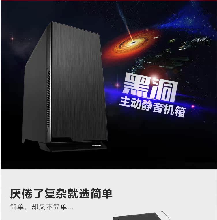 Черная дыра шасси_01.jpg