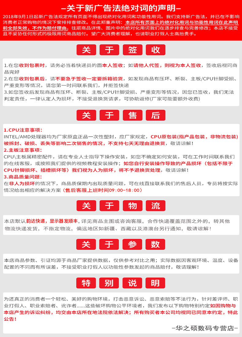 Подробная страница Deckaration.jpg