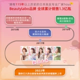 Beautylylabo Meixin Bubble Contiing Agater дома для себя в доме