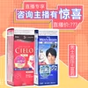 Товары от hoyu旗舰店