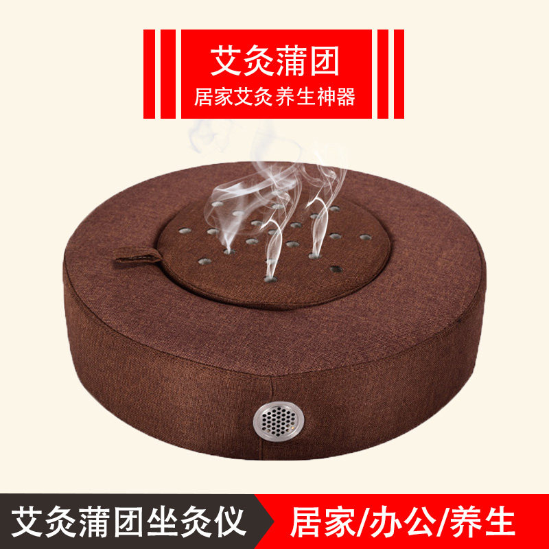 Whole body moxibustion box set cushion female moxibustion device portable moxibustion household fumigation sitting moxibustion instrument wooden moxibustion pot futon