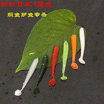 Foreign trade spiral t-tail fish sea fishing Road sub-Soft Bait T-tail soft worm 7cm 6cm 5cm bass cocked mouth cinnamon fish fake bait