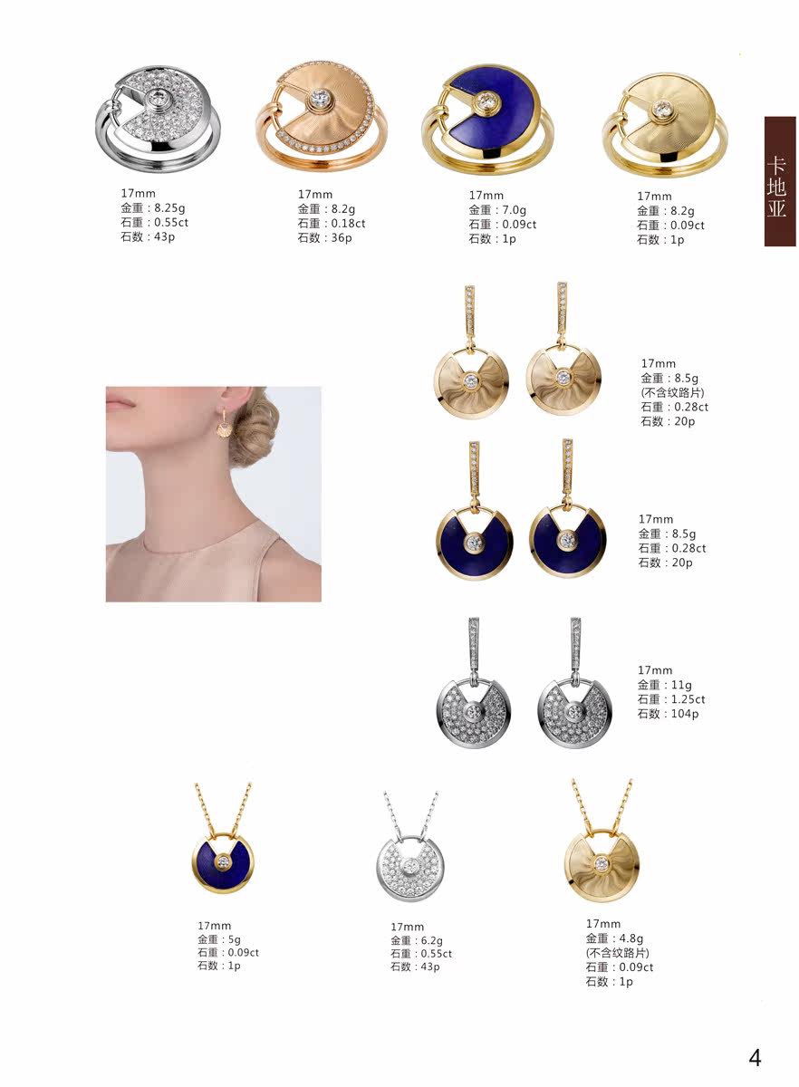 Boite à bijoux OTHER   - Ref 3105831 Image 14