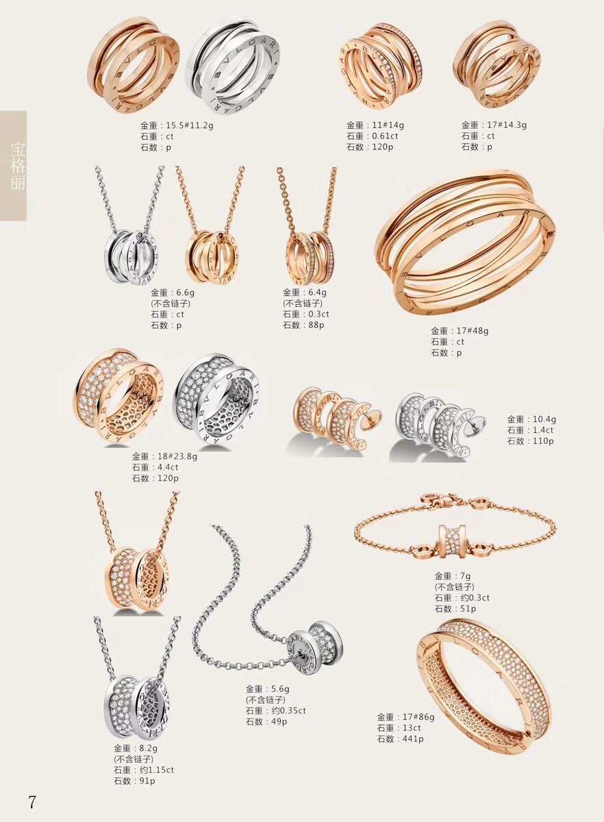 Boite à bijoux OTHER   - Ref 3105831 Image 4