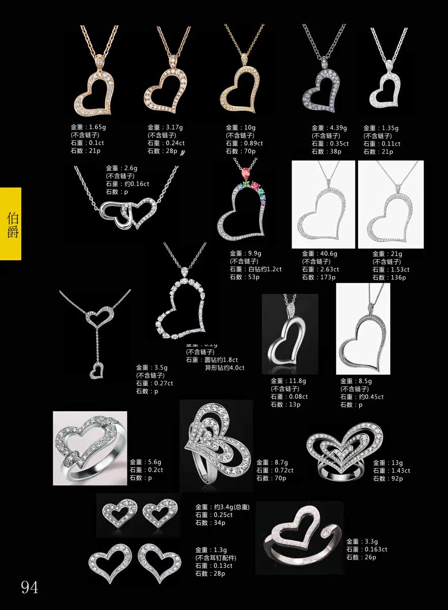 Boite à bijoux OTHER   - Ref 3105831 Image 16