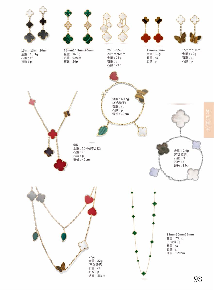 Boite à bijoux OTHER   - Ref 3105831 Image 17