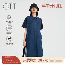 OTT2024夏新品宽松A版衬衫式翻领牛仔拼接拼接短袖连衣裙女装
