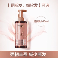 Кондиционер с имбирем, крем для волос, 440 мл