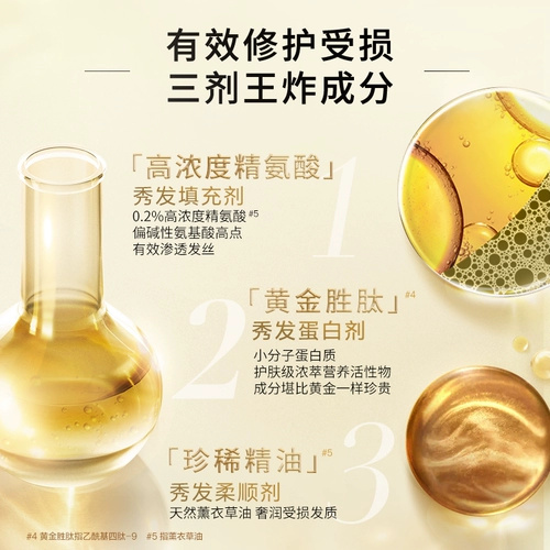 Шампунь, кондиционер с гиалуроновой кислотой с имбирем, эффект гладких волос, контроль жирного блеска, придает объем