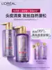 (Zhu Yilong pro-choice)Paris Leya purple ampoule bottle Hyaluronic acid shampoo conditioner wash care set oil control fluffy