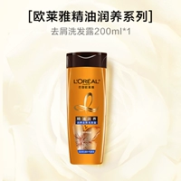 Питательное масло, шампунь, удаление перхоти