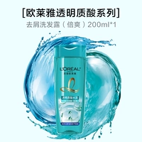 Шампунь с гиалуроновой кислотой, удаление перхоти