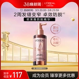 L'Oreal, эссенция, водный пистолет, освежающий спрей для кожи головы, 38