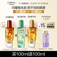 L'Oreal, масло для волос, лечебный кондиционер подходит для вьющихся волос, эффект гладких волос