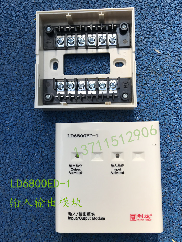Lida Huaxin LD6800ED-1 input and output module Lida module Fire module