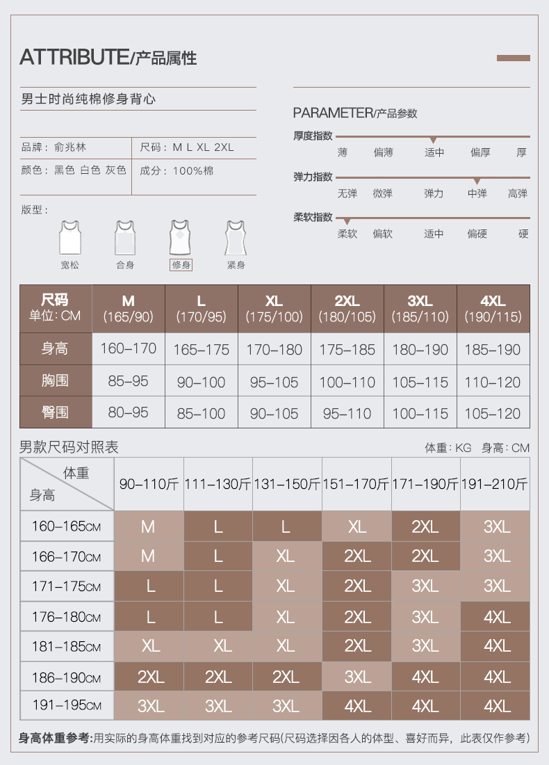 Yu Zhaolin vest nam mùa hè thủy triều cotton nam vest mỏng rào cản thể thao vest thể dục chạm đáy áo sơ mi nam áo thun ba lỗ nữ