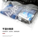 Мужская сумка для путешествий, вместительная и большая сумка через плечо, багажная спортивная сумка с разделителями