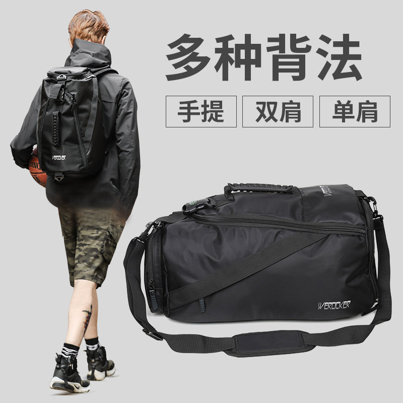 Basketball bag training bag multifunctional fitness bag men's dry slip separate travel backpack sports soccer equipment bag