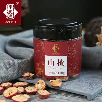 Li Liangji Hawthorn dried 120g instant hawthorn slices fruit tea making tea slices soaked in water for men and women