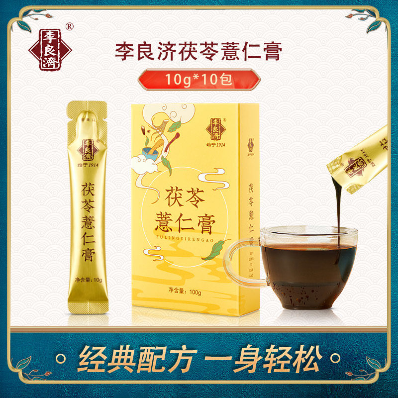 Li Liangji Poria coix seed paste 10g 10 packs hawthorn yam ready-to-eat flagship store