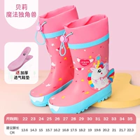 Bailey Unicorn [натуральный каучук, одну пару можно носить много лет]