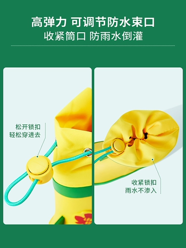 Лимонный детский дождевик, сапоги подходит для мужчин и женщин, детские нескользящие туфли для школьников