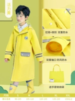 Энергичный желтый [Большая школьная сумка+свободный дождь с двойным рукавом+сумка для хранения]