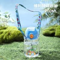 Volita Blue Dinosaur