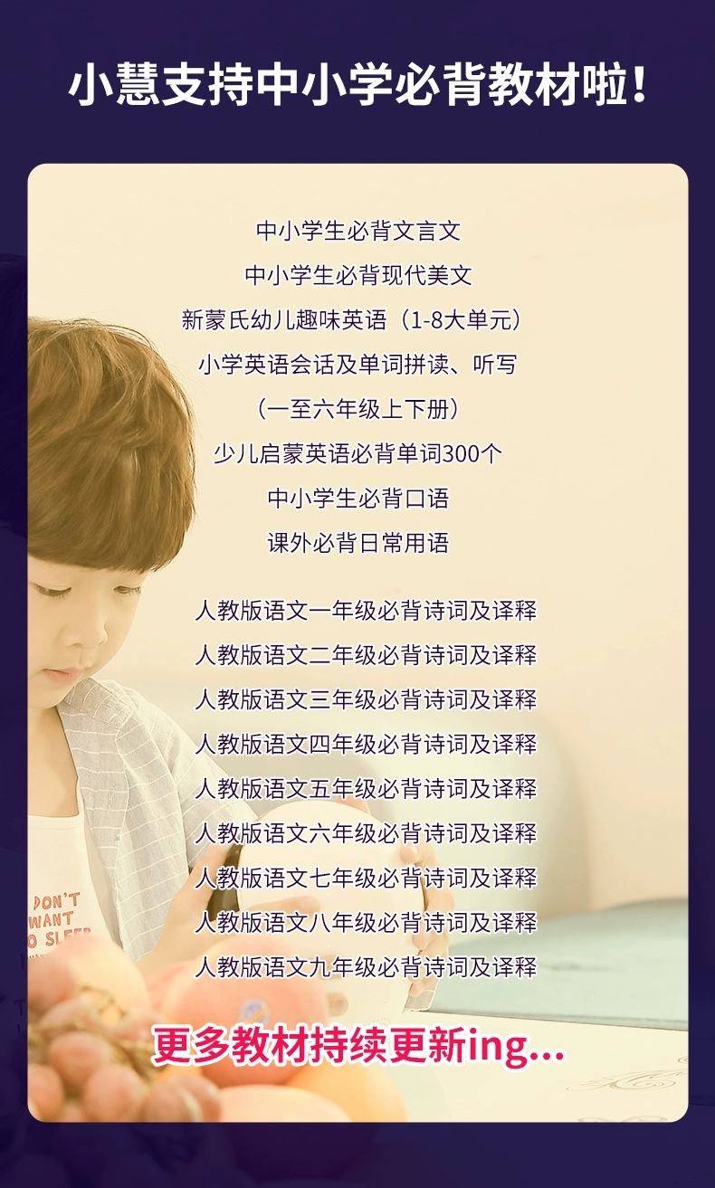 Máy nghe nhạc thiên tài Shener robot thông minh Guoxue Yunxiao giáo dục sớm giọng nói tương tác đồ chơi gia đình trí tuệ máy giáo dục