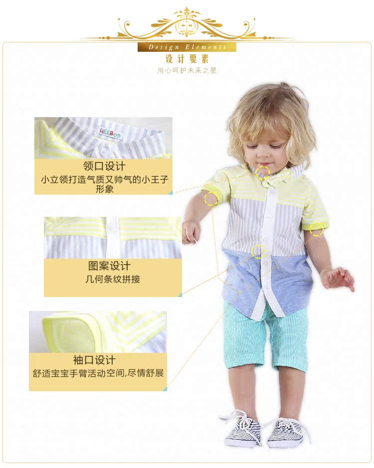 Chemise enfant HEEBOO - Ref 2083464 Image 7