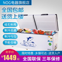 Freezer Commercial large capacity refrigerator freezer Horizontal refrigerator Supermarket fresh-keeping and freezing dual-use double temperature large freezer