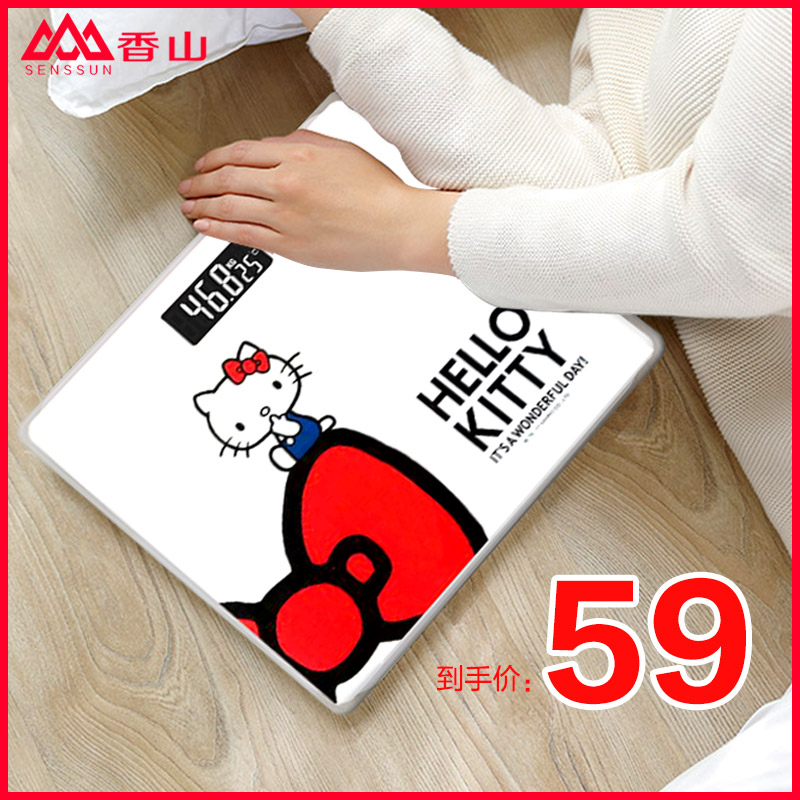 Xiangshan Weight Meter Electronic Scale Precision Household Weight Meter Electronic Scale Weighing Weight Meter Intelligent Fat and Thin Analysis Scale