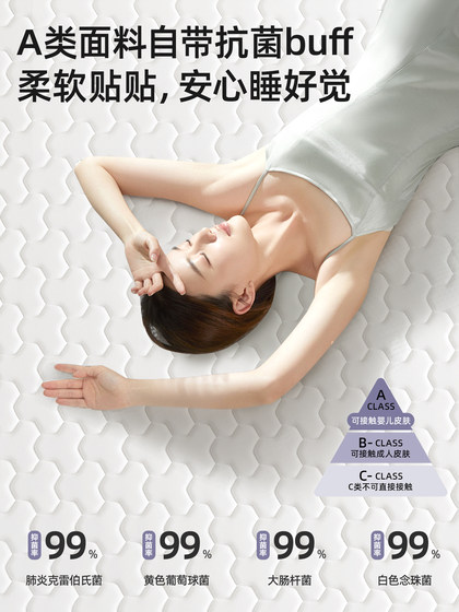 Latex memory foam mattress home bedroom soft cushion 1 meter 5 tatami dormitory children's rental special sponge mattress