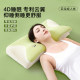 Saint Vina Cervical Spine Special Pillow, a Pair of Memory Foam Pillows for Students to Sleep Deeply, Traction Neck Pillow, Side Sleeping Butterfly-Shaped Pillow