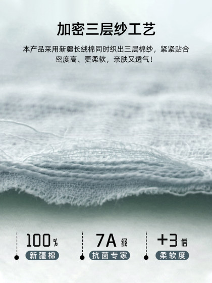 Class a 100-Count Cotton Satin Three-Layer Jacquard Duvet Cover 150X200X230 Anti-Mite Pure Cotton Bed Sheet 4