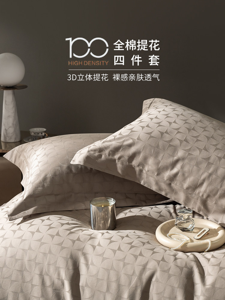 100S Long-Staple Cotton Washed Jacquard High-Count Pure Cotton 2024 New Bed Four-Piece Set Pure Cotton Four-Season Universal Accessible Luxury