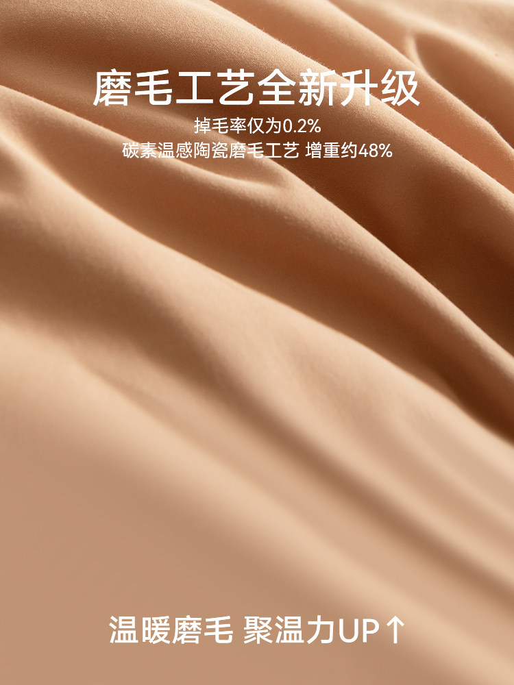 Thickened 100-Count Long-Staple Cotton Brushed Four-Piece Set, Pure Cotton Bed Sheet and Duvet Cover, New Autumn and Winter Bedding Three-Piece Set 4