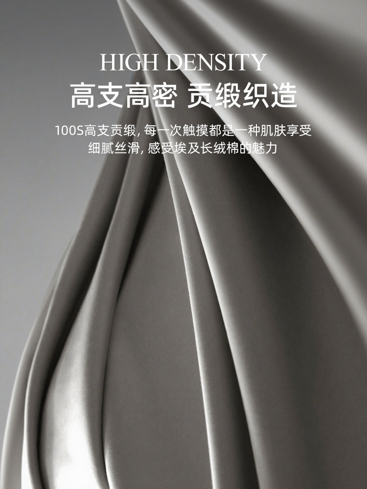 French-Style 100-Count Egyptian Long-Staple Cotton Four-Piece Bedding Set, Pure Cotton, 2025 New Model, Duvet Cover, Bed Sheet, Single Product, Grade a