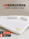 记忆棉床垫家用软垫卧室榻榻米薄款学生宿舍单人租房专用海绵褥子