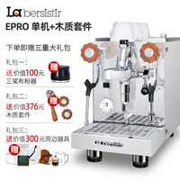 Стенд Silver EPRO -ILONE+деревянный комплект+коллекция подарочных пакетов плюс покупка