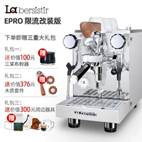 Стенд Silver EPRO -ALONE Ток